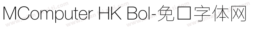 MComputer HK Bol字体转换